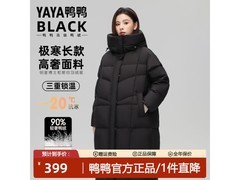鸭鸭长款过膝羽绒服，到手仅304元