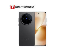 vivo X200s 5G手机简黑版钜惠