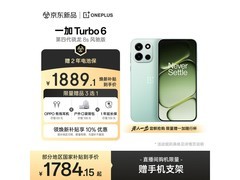一加Turbo 6电竞手机优惠购，低至1754元