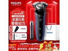 飞利浦5系S5277/02剃须刀低至329元