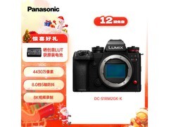 Panasonic LUMIX S1R2相机京东低至19598元