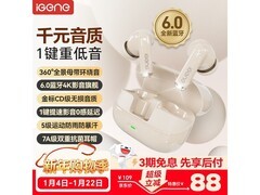 击音P320入耳式蓝牙耳机，到手仅50.02元