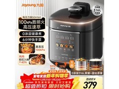 九阳5L电压力锅235元抢