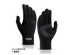 GOLOVEJOY冬季针织手套16.8元