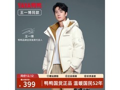 鸭鸭羽绒服王一博同款299元抢