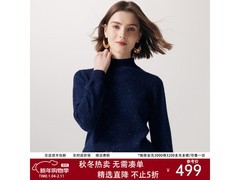 帕罗女士秋冬羊绒衫直降，低至311元！
