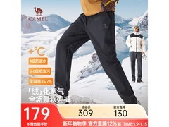 骆驼户外软壳裤加绒保暖，低至104元！