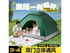梦多福户外帐篷，到手仅40元超划算