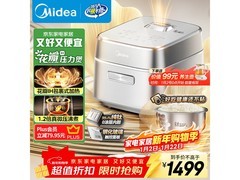美的3L电饭煲活动价低至1012.89还送壶