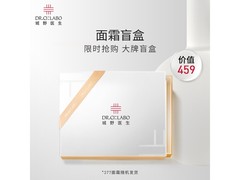 城野医生VC377嘭嘭霜3支29.9元