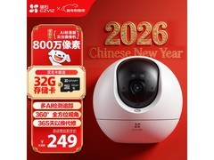 萤石4K AI云台室内监控，到手221元