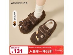 西遇加绒棉鞋82.95元抢