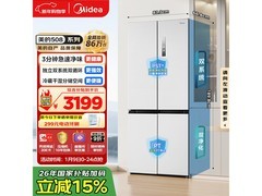 京东美的508L冰箱特惠，到手仅2897元