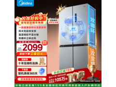 美的480升冰箱热卖，到手低至1939元