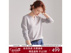 帕罗ET19156R羊绒衫直降，低至301元