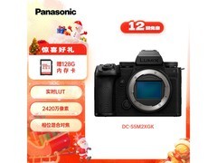 松下LUMIX S5M2X全画幅微单直降2600元