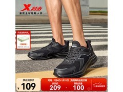 特步男子879119110110跑鞋低至59元