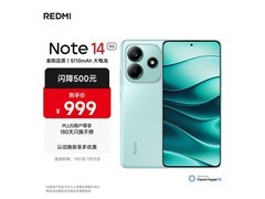 红米Note14 5G限时699元
