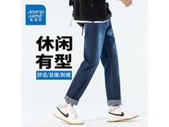真维斯男士直筒牛仔裤京东特惠39.9元