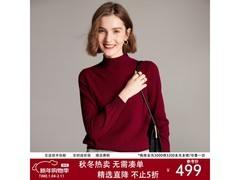 帕罗羊绒衫新年红311元起