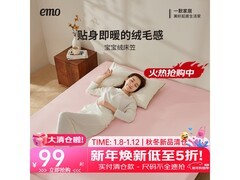 一默床笠180x200cm加厚保暖款