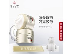 城野医生377嘭嘭霜50g2套