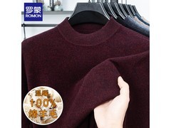 罗蒙男士加厚羊毛衫，88.88元包邮