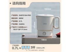 美的折叠烧水壶，京东优惠低至92.55元