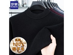 罗蒙男士加厚纯羊毛衫88.88元