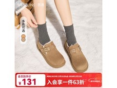 西遇冬季加绒勃肯鞋，到手低至72.5元