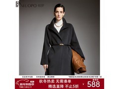京东帕罗女士羊毛过膝大衣低至588元