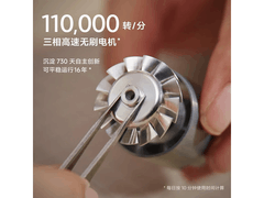 徕芬LF03 SE电吹风浅紫款钜惠