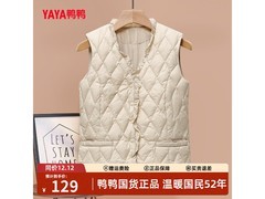 鸭鸭女款羽绒马甲秋冬促，低至104元