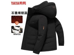 鸭鸭冬季户外工装短款羽绒服低至189元