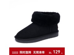 森马女雪地靴59元抢