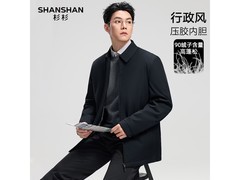 杉杉90绒男士商务羽绒服京东低价清仓