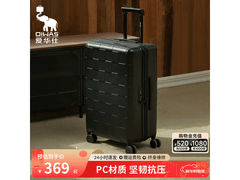 爱华仕方糖箱24英寸239元