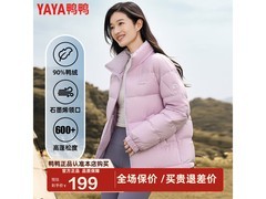 鸭鸭情侣羽绒服短款137元起