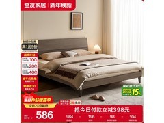 全友1.8米意式轻奢高脚床低至486元
