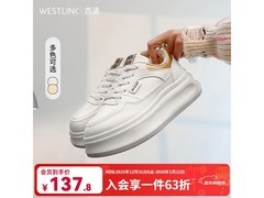 西遇厚底小白鞋女米白金百搭