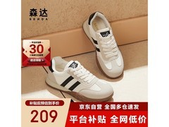 森达女款德训鞋139元