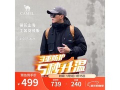 骆驼男士工装羽绒服，京东优惠低至237元