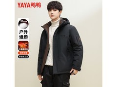 鸭鸭石墨烯羽绒服199元抢