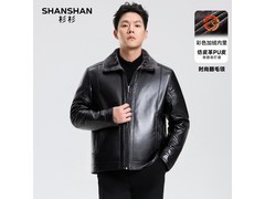 杉杉男款加绒皮衣133元抢