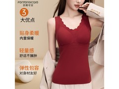 芬腾可安女款保暖背心上市