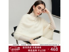 帕罗纯羊毛披肩PLUS会员直降689元！