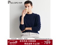 帕罗男士羊绒衫直降千元低至501元