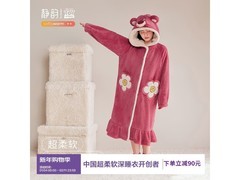 静韵迪士尼联名睡袍56.93元