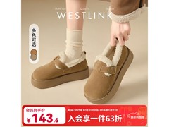西遇加绒毛毛厚底棉鞋，到手仅79.5元