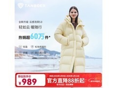 坦博尔云感泡芙羽绒服859元抢